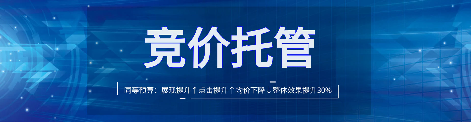 嘉善信息流怎么做