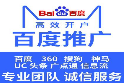 某企业sem代运营机构合作全记录：从零到一的突破