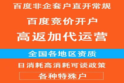 百度竞价推广公司案例：企业互联网营销成功之道