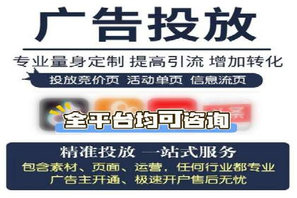 提升百度信息流广告效果的实战技巧分享
