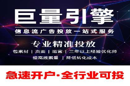 百度推广CPA、CPM收费标准解读及某品牌广告实践